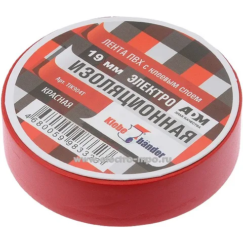 Изолента ПВХ 20 м х 19 мм красная Klebebander TIK904T (8шт)