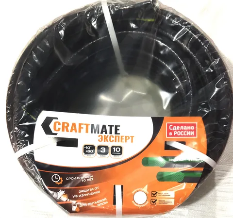 Шланг CRAFTMATE Expert / Bravura Flow Expert Grey 3/4" (19,0 мм) 50м