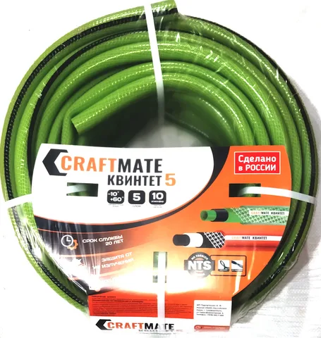 Шланг CRAFTMATE КВИНТЕТ 5 crysta / Bravura 5 crystal 3/4" (19,0 мм) 25 м зеленый 
