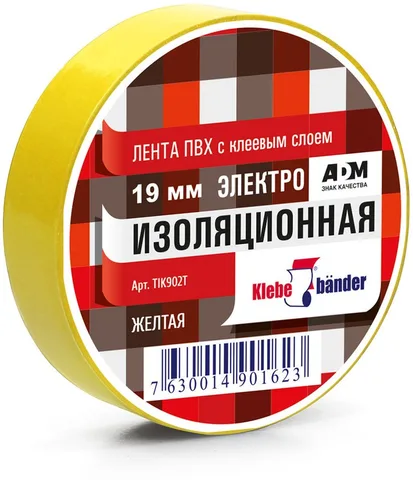 Изолента ПВХ 20 м х 19 мм желтая Klebebander (8шт)
