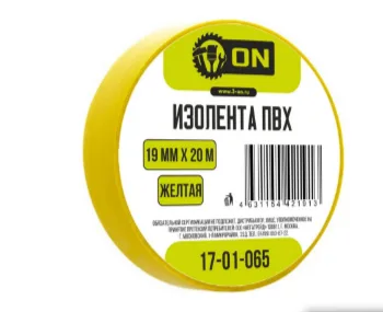 Изолента ПВХ 20 м х 19 мм желтая, индивид. упаковка ON