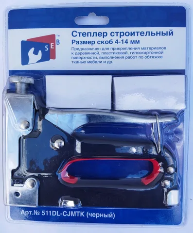 Степлер  (черный) TORGWIN