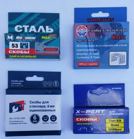 Скобы для степлера  14 мм (тип 53) 1000 шт (20 шт.)