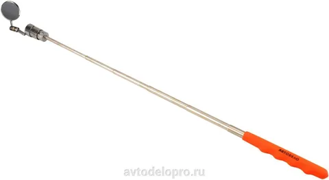 Зеркало инспекционное телескоп. с подсветкой (подвижное)  АвтоДело