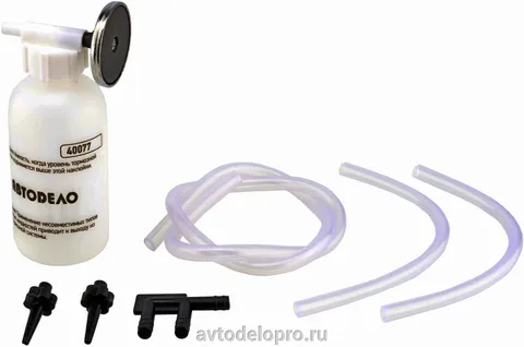 Приспособление для прокачки тормозной системы  АвтоДело
