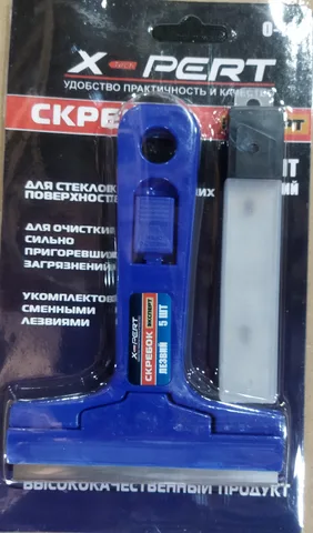 Скребок 5 лезвий 100 мм "X-Pert"