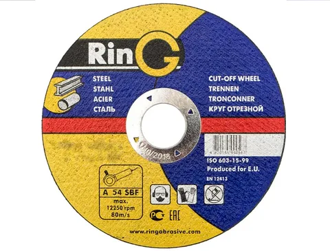 Диски отрезные по металлу RinG 125*2.0*22.2 (10 шт)