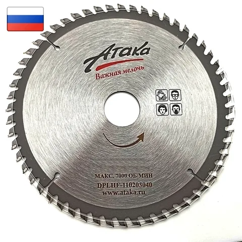 Диск Атака 160*48*16 тонкий 