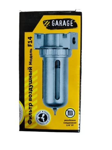 Фильтр с регулятором и лубрикатором  1/4" Garage  FRL14