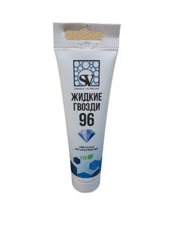 Жидкие гвозди универсальные, кристально-прозрачные, 100 мл SV 96 (42 шт.)