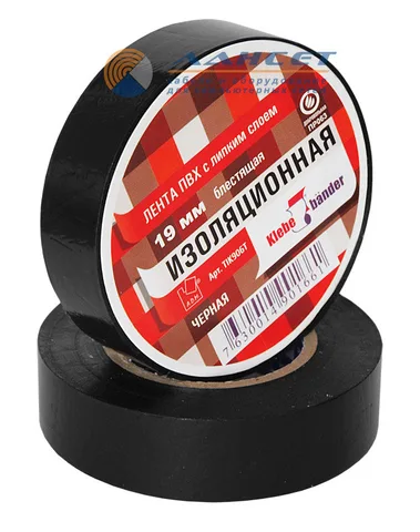 Изолента ПВХ 10 м х 19 мм черная Klebebander (8шт)